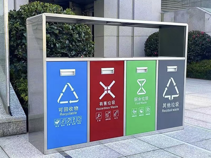 不銹鋼四分類果皮箱